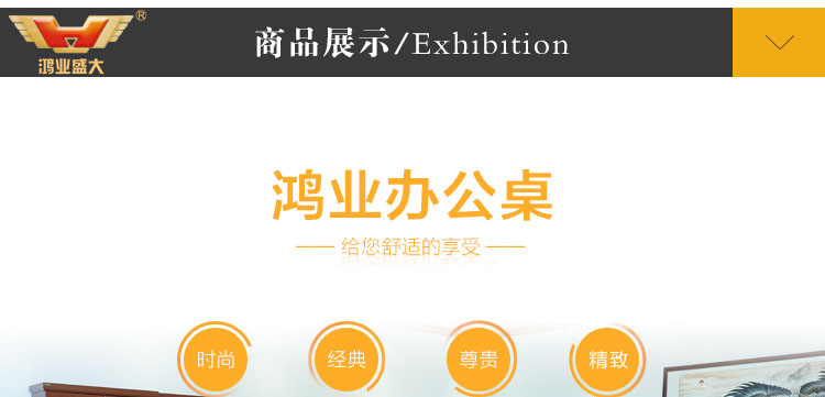 广东办公欧宝手机平台厂家直销 高端泰柚木班台HY-D0833